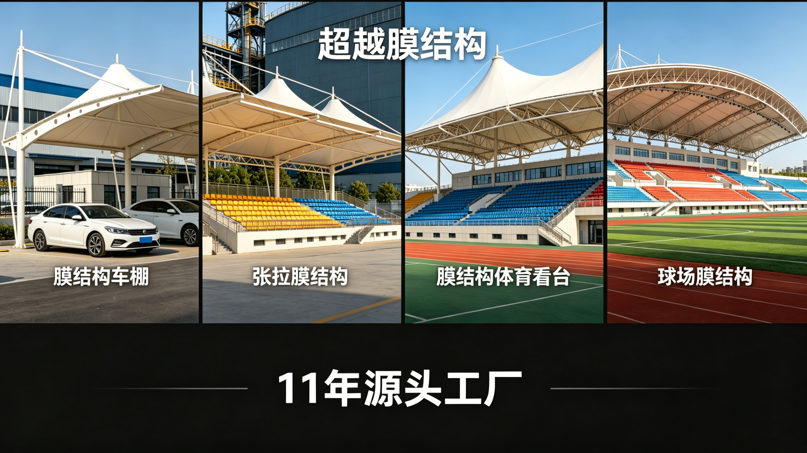上海市膜结构建造张拉膜景观 - 厂家
